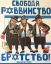 евреи, звезда Давида, раввины