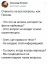 песков, вопросы, ответы