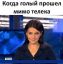 канал, россия 1, вести, взгляд, ведущая, салима зариф