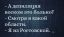 воск, депиляция, область