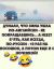 Зима ушла, по-английски, на посошок, машины, метель, снег