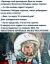 Гагарин, топливо, подвиг