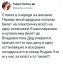 дед, билет, электричка, власть