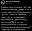 текст, поделки, трудовик