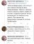 Муж, комплектация, эконом