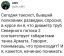 труба, диаметр, танк, таксист, армата, северный поток