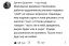 Хлеб, сыр, расстрел