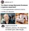 Дмитрий Нагиев, окорочка