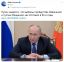 Выборы, Путин, обещания, надежда, обвинения