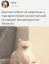 вакцинация, подъезд, укол, кот