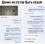 денис, дебил, градусник, беременность, тест