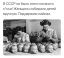 ссср, секс, дети, ручной труд, фабрика, ч/б