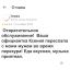 отзыв, еда, официантка, ксения, перекур, музыка