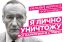 уильям берроуз, кандидат, уничтожу, наркотики