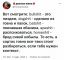 Говно, сорта говна, английский язык