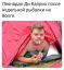ди каприо, алкаш, бодун, палатка, рыбалка, волга