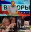 Дебыты, выборы, ебать