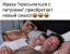 Просыпаться, с петухоми, лежат, трое, тату