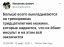 инсульт, спорт, тренировка, 30 лет, конец