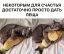 Лещ, кот, рыба