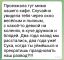 праздник, развод, кафе, зависть