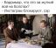 Шерлок Холмс, Ватсон, Берримор, инстаграм, instagram, блокировка