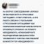 стресс, работа, руководство