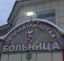гирлянда, украшения