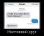 друг, фото, ню