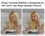 блондинка, книга, удивление, предательство, Иуда, Пайпер Перри, Piper Perri