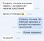 Накопления, студент, стипендия, жир