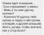 Рыбалка, сын, отец, мать, алкаши, бляди