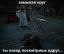 вий, круг