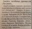 Титаник, погибшие, список, русские, евреи