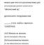 тест, русский язык, шаверма
