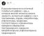 суффикс, феминитив, русский язык