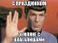 8 марта, star trek