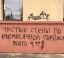 окно,стена,текст,счёт