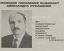 Лукашенко