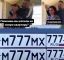 госномер, mmx, 777, копили, сюрприз