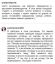 Официант, устрицы, дед