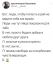 религия, странности, мем
