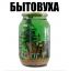 бытовуха, кротовуха