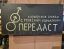 Передаст, доставка, курьерская служба, мужской характер