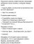рынок,мясник,брутальность