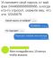 wifi,пароль