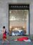 Зара, Zara, витрина, кровать, бездомный