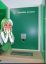 glory hole, глори хол, услуги, онлайн