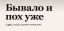 литературно