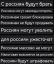 россия,среда,люди